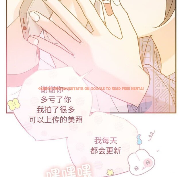 查看漫画協議關係 - 第31話 - tymanga.com中的2855409图片