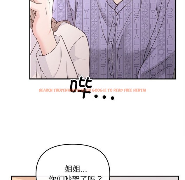 查看漫画協議關係 - 第31話 - tymanga.com中的2855413图片