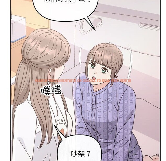 查看漫画協議關係 - 第31話 - tymanga.com中的2855414图片