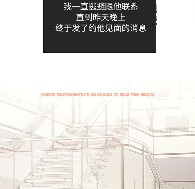 查看漫画協議關係 - 第31話 - tymanga.com中的2855422图片