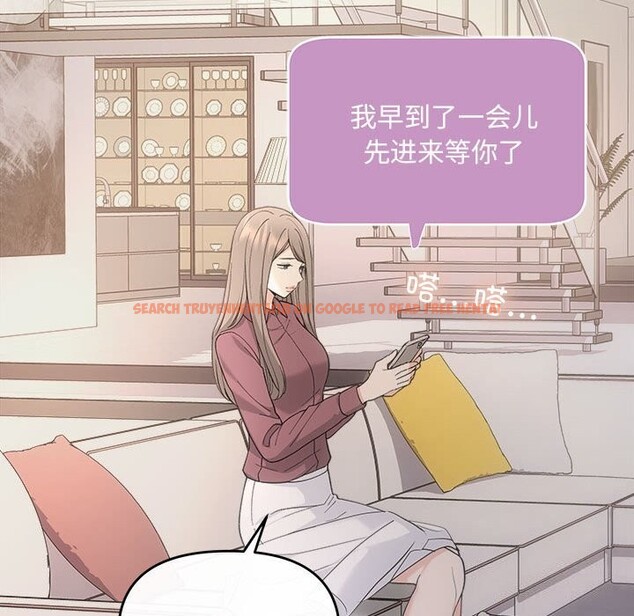 查看漫画協議關係 - 第31話 - tymanga.com中的2855423图片