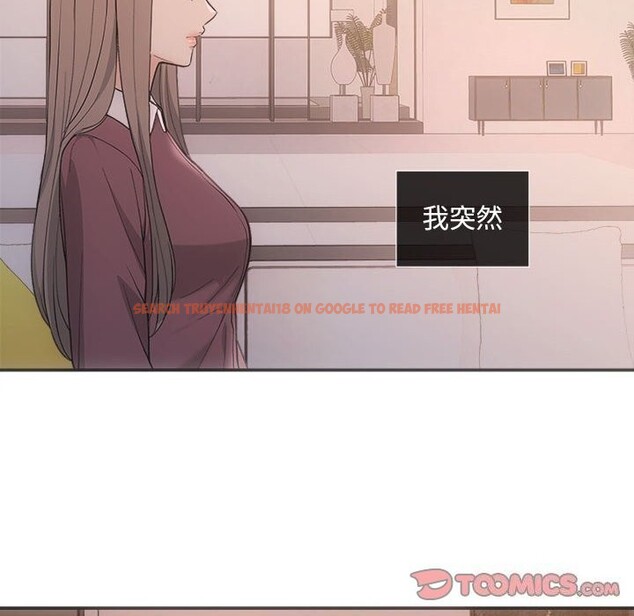 查看漫画協議關係 - 第31話 - tymanga.com中的2855426图片