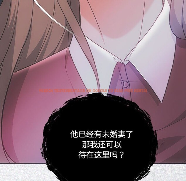 查看漫画協議關係 - 第31話 - tymanga.com中的2855430图片
