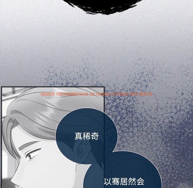 查看漫画協議關係 - 第31話 - tymanga.com中的2855431图片