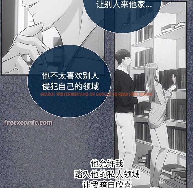 查看漫画協議關係 - 第31話 - tymanga.com中的2855432图片