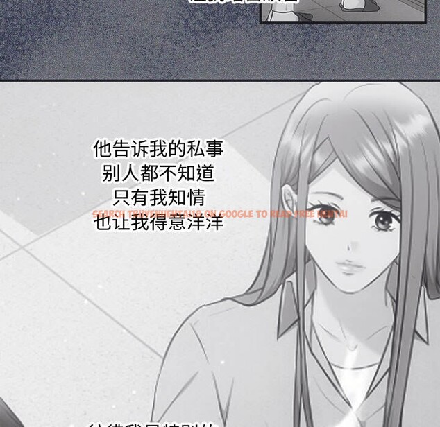 查看漫画協議關係 - 第31話 - tymanga.com中的2855433图片