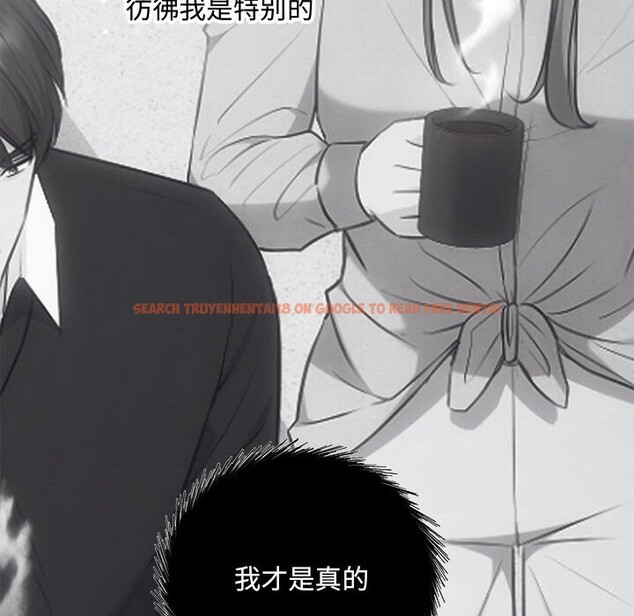 查看漫画協議關係 - 第31話 - tymanga.com中的2855434图片