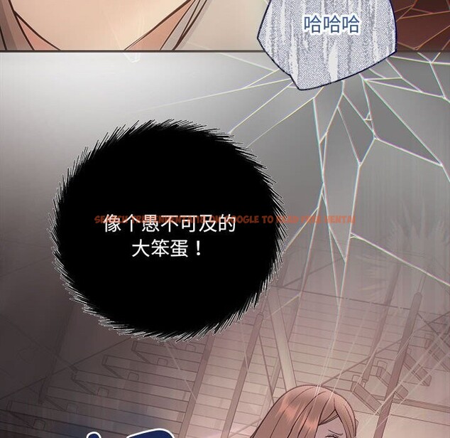 查看漫画協議關係 - 第31話 - tymanga.com中的2855436图片