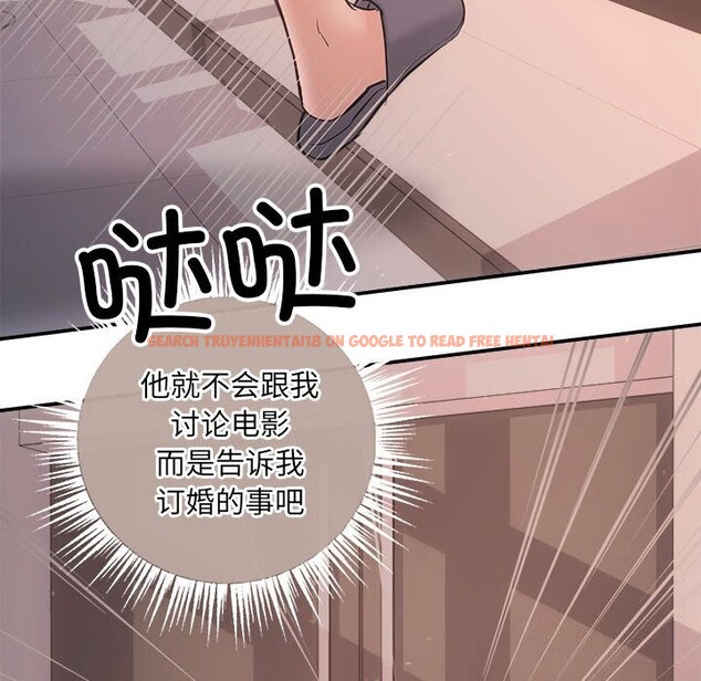 查看漫画協議關係 - 第31話 - tymanga.com中的2855440图片