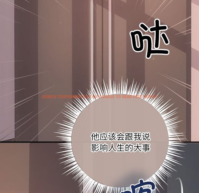 查看漫画協議關係 - 第31話 - tymanga.com中的2855441图片