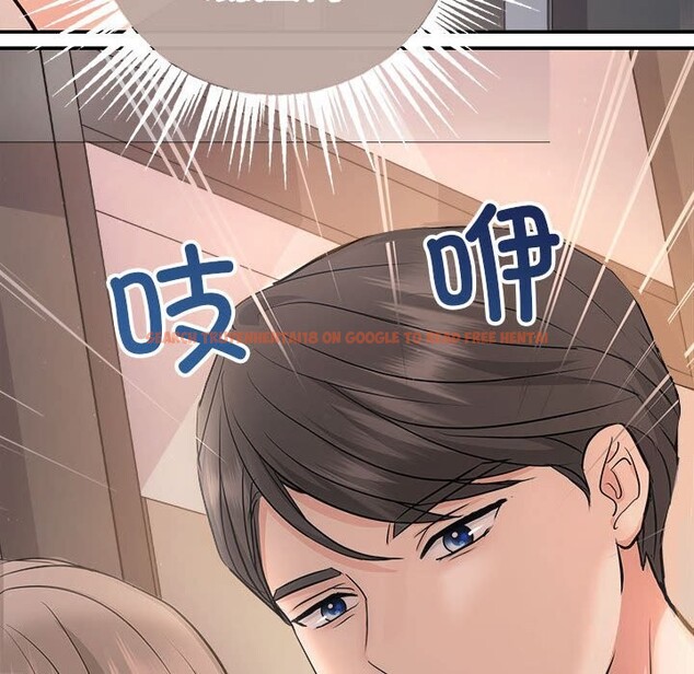 查看漫画協議關係 - 第31話 - tymanga.com中的2855443图片