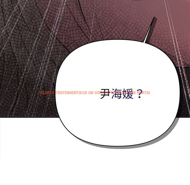 查看漫画協議關係 - 第31話 - tymanga.com中的2855445图片