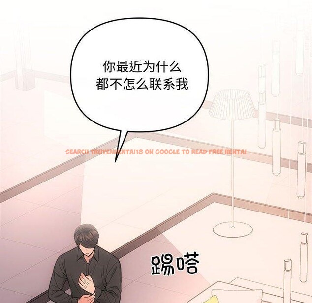 查看漫画協議關係 - 第32話 - www.tymanga.com中的2885416图片