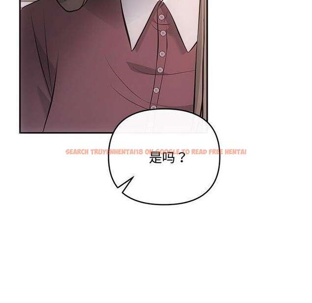 查看漫画協議關係 - 第32話 - www.tymanga.com中的2885420图片