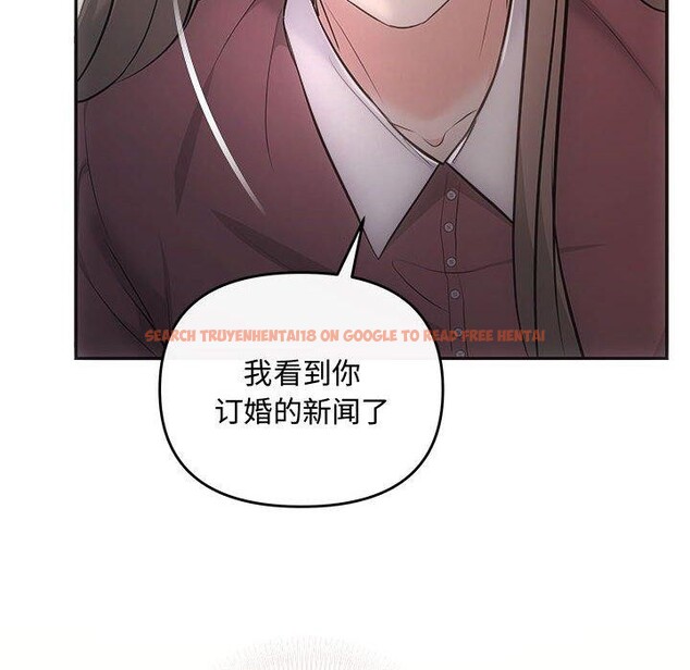 查看漫画協議關係 - 第32話 - www.tymanga.com中的2885422图片