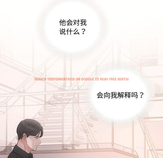 查看漫画協議關係 - 第32話 - www.tymanga.com中的2885423图片