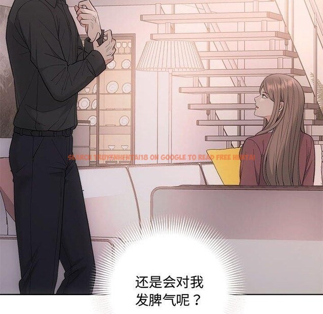 查看漫画協議關係 - 第32話 - www.tymanga.com中的2885424图片