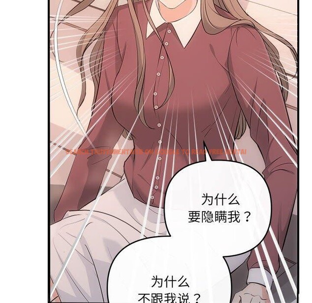 查看漫画協議關係 - 第32話 - www.tymanga.com中的2885428图片