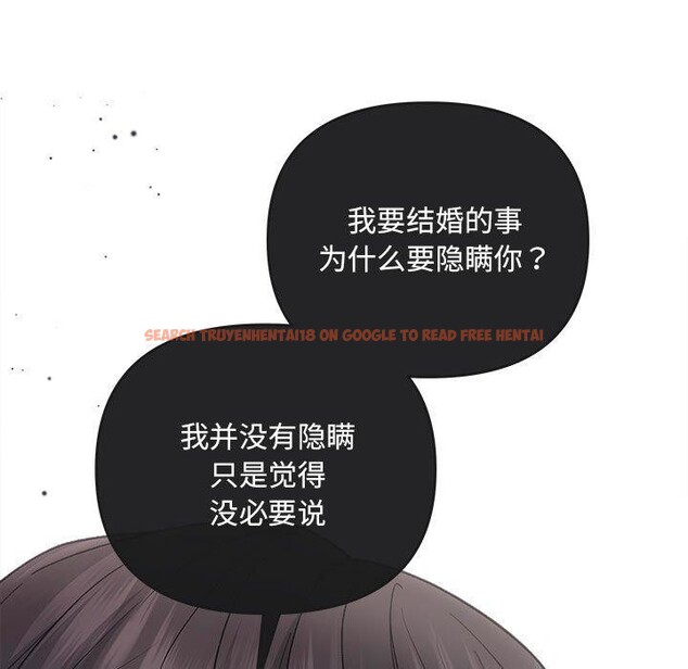查看漫画協議關係 - 第32話 - www.tymanga.com中的2885433图片