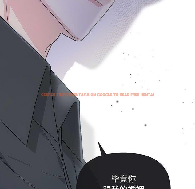 查看漫画協議關係 - 第32話 - www.tymanga.com中的2885435图片