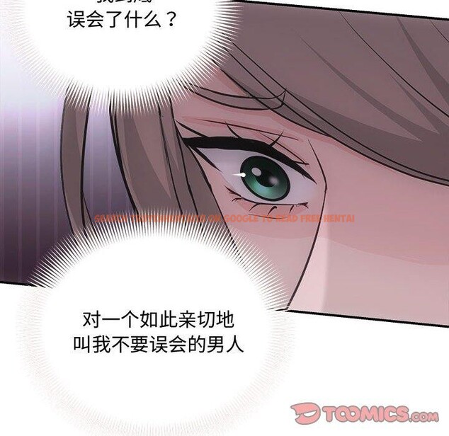 查看漫画協議關係 - 第32話 - www.tymanga.com中的2885437图片