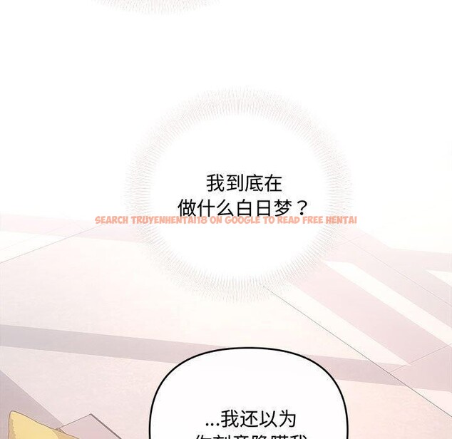 查看漫画協議關係 - 第32話 - www.tymanga.com中的2885438图片