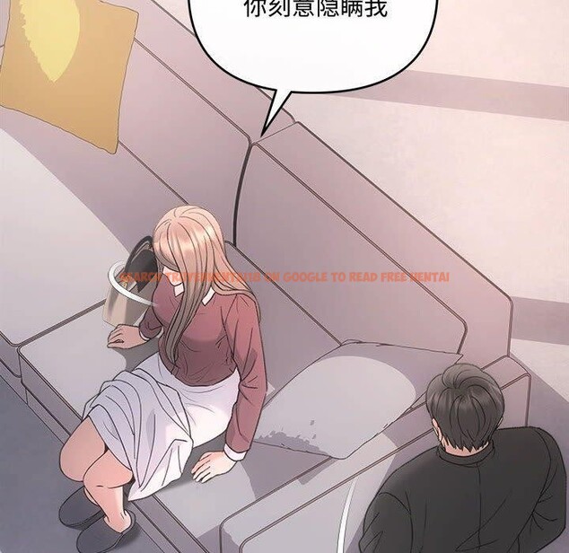查看漫画協議關係 - 第32話 - www.tymanga.com中的2885439图片