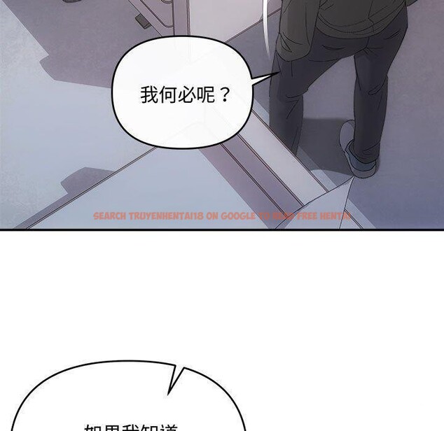 查看漫画協議關係 - 第32話 - www.tymanga.com中的2885440图片