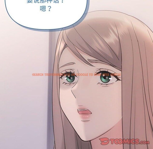 查看漫画協議關係 - 第32話 - www.tymanga.com中的2885443图片