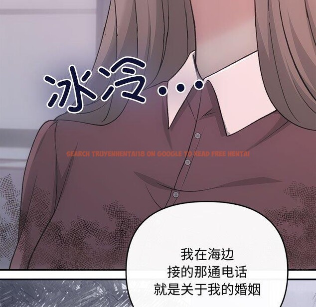 查看漫画協議關係 - 第32話 - www.tymanga.com中的2885444图片