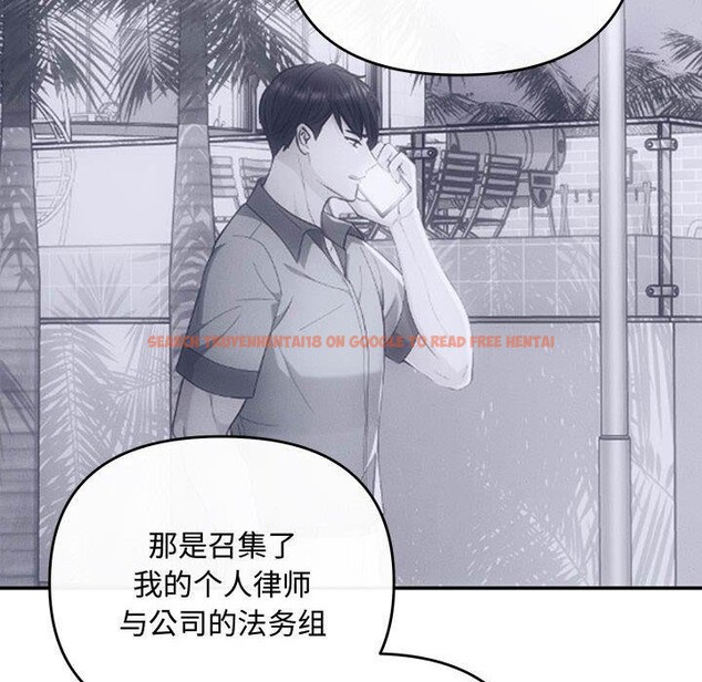 查看漫画協議關係 - 第32話 - www.tymanga.com中的2885445图片