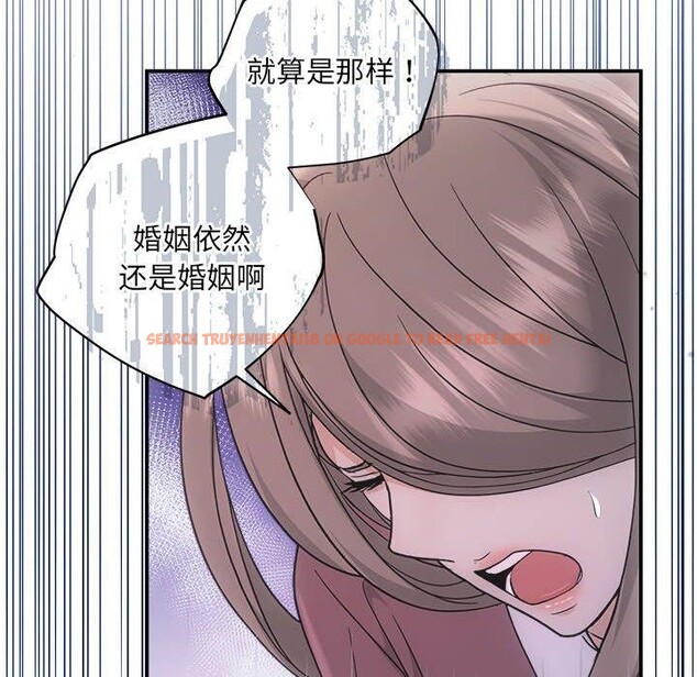 查看漫画協議關係 - 第32話 - www.tymanga.com中的2885447图片