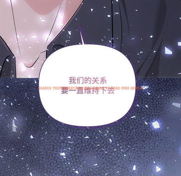 查看漫画協議關係 - 第32話 - www.tymanga.com中的2885460图片