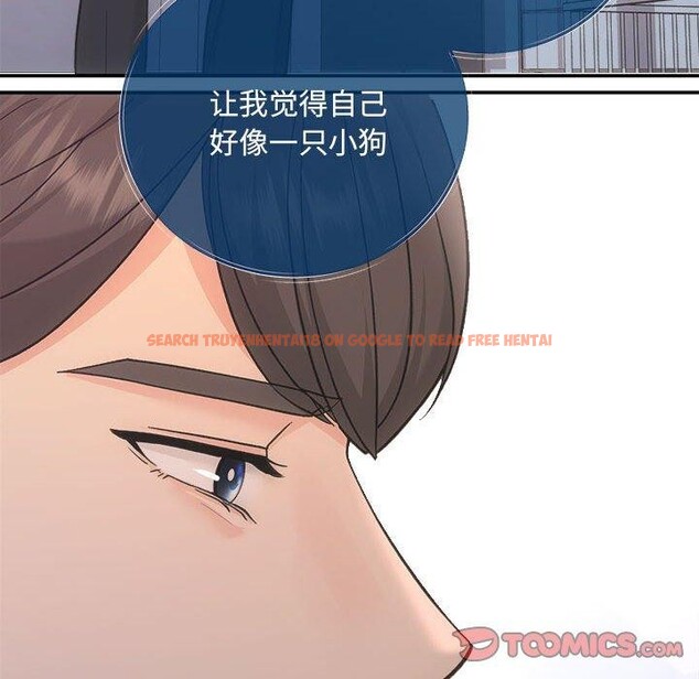 查看漫画協議關係 - 第32話 - www.tymanga.com中的2885467图片