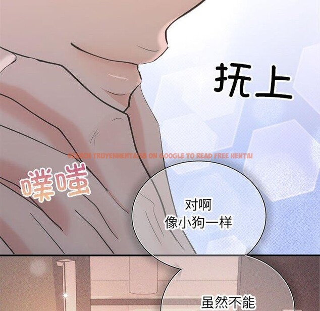 查看漫画協議關係 - 第32話 - www.tymanga.com中的2885468图片
