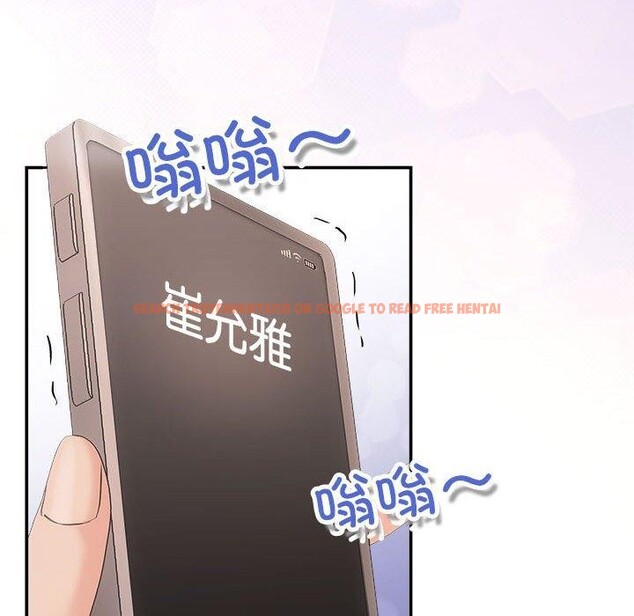 查看漫画協議關係 - 第32話 - www.tymanga.com中的2885471图片