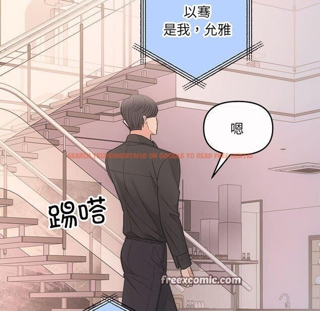 查看漫画協議關係 - 第32話 - www.tymanga.com中的2885474图片
