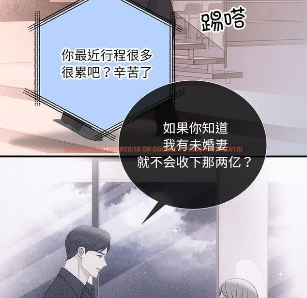 查看漫画協議關係 - 第32話 - www.tymanga.com中的2885475图片