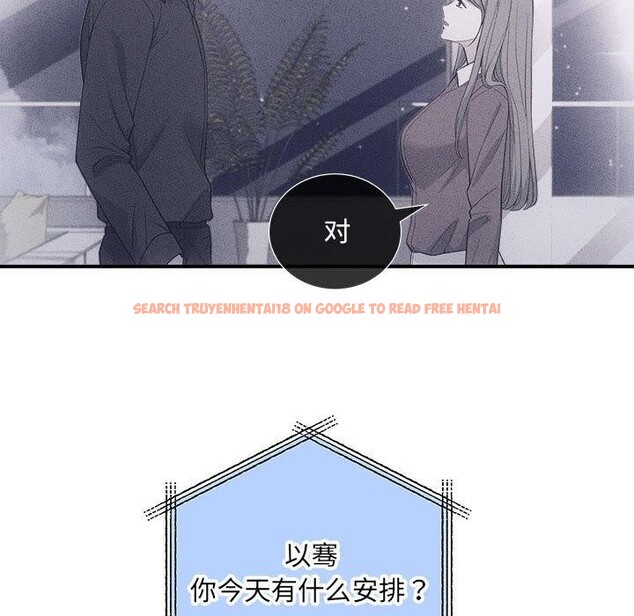 查看漫画協議關係 - 第32話 - www.tymanga.com中的2885476图片