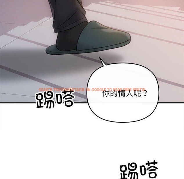 查看漫画協議關係 - 第32話 - www.tymanga.com中的2885478图片