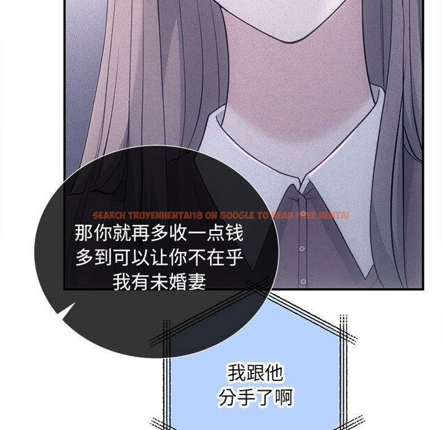查看漫画協議關係 - 第32話 - www.tymanga.com中的2885480图片