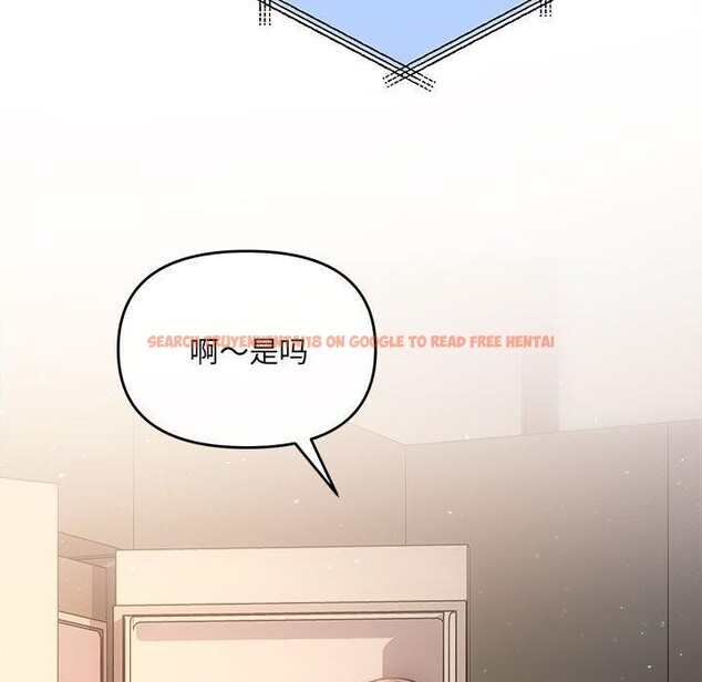 查看漫画協議關係 - 第32話 - www.tymanga.com中的2885481图片