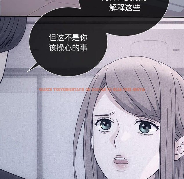 查看漫画協議關係 - 第32話 - www.tymanga.com中的2885484图片