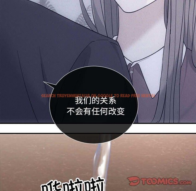 查看漫画協議關係 - 第32話 - www.tymanga.com中的2885485图片