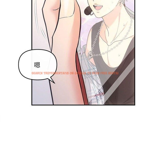查看漫画協議關係 - 第32話 - www.tymanga.com中的2885498图片