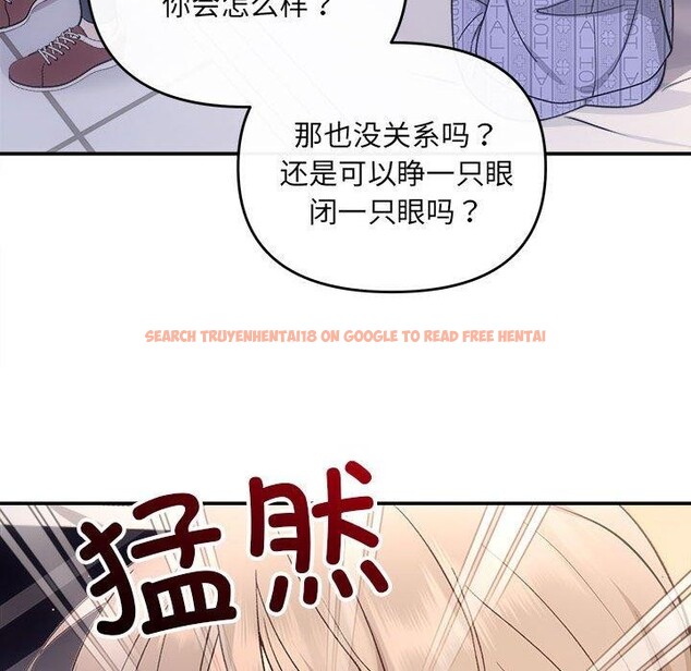 查看漫画協議關係 - 第32話 - www.tymanga.com中的2885501图片