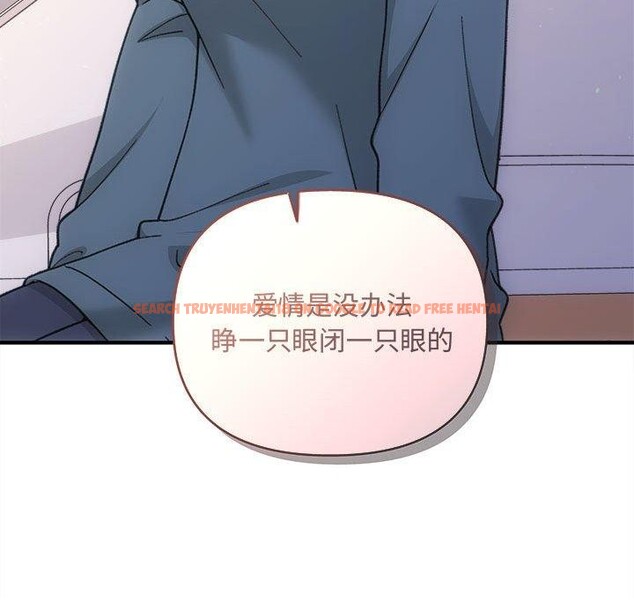 查看漫画協議關係 - 第32話 - www.tymanga.com中的2885505图片