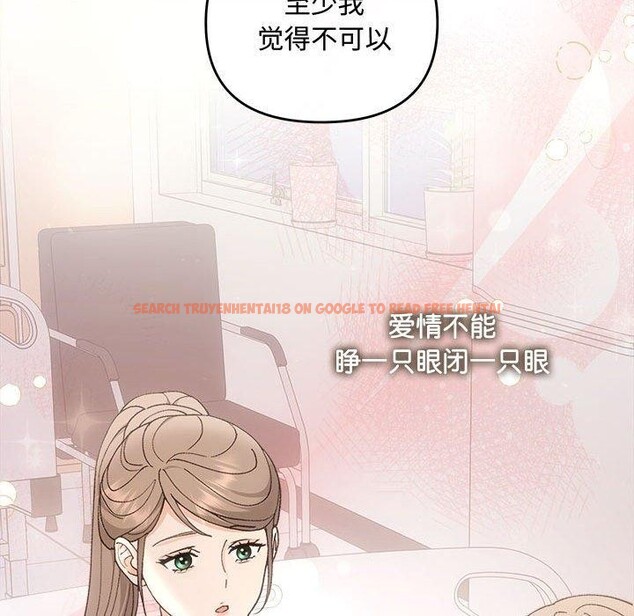查看漫画協議關係 - 第32話 - www.tymanga.com中的2885508图片