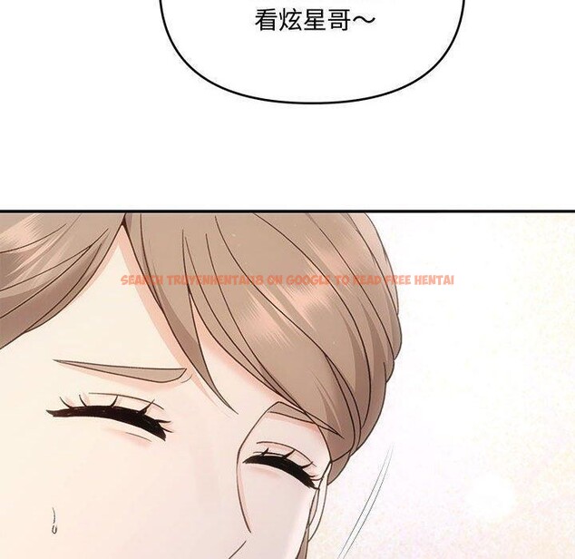 查看漫画協議關係 - 第32話 - www.tymanga.com中的2885510图片