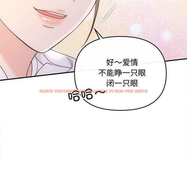 查看漫画協議關係 - 第32話 - www.tymanga.com中的2885511图片
